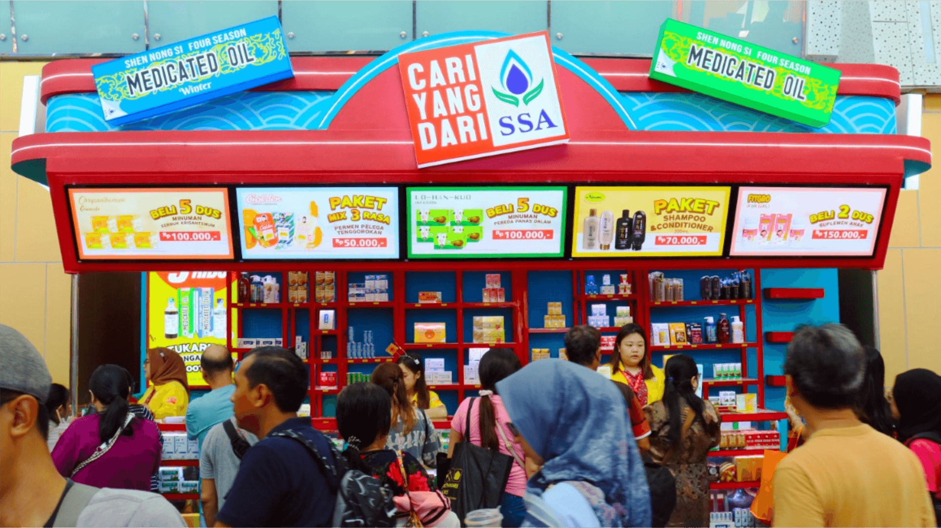 PRJ (Pekan Raya Jawa Timur) 2024